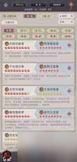 這就是江湖赤練腿五逆轉-游戲攻略赤練腿五逆轉技巧與策略