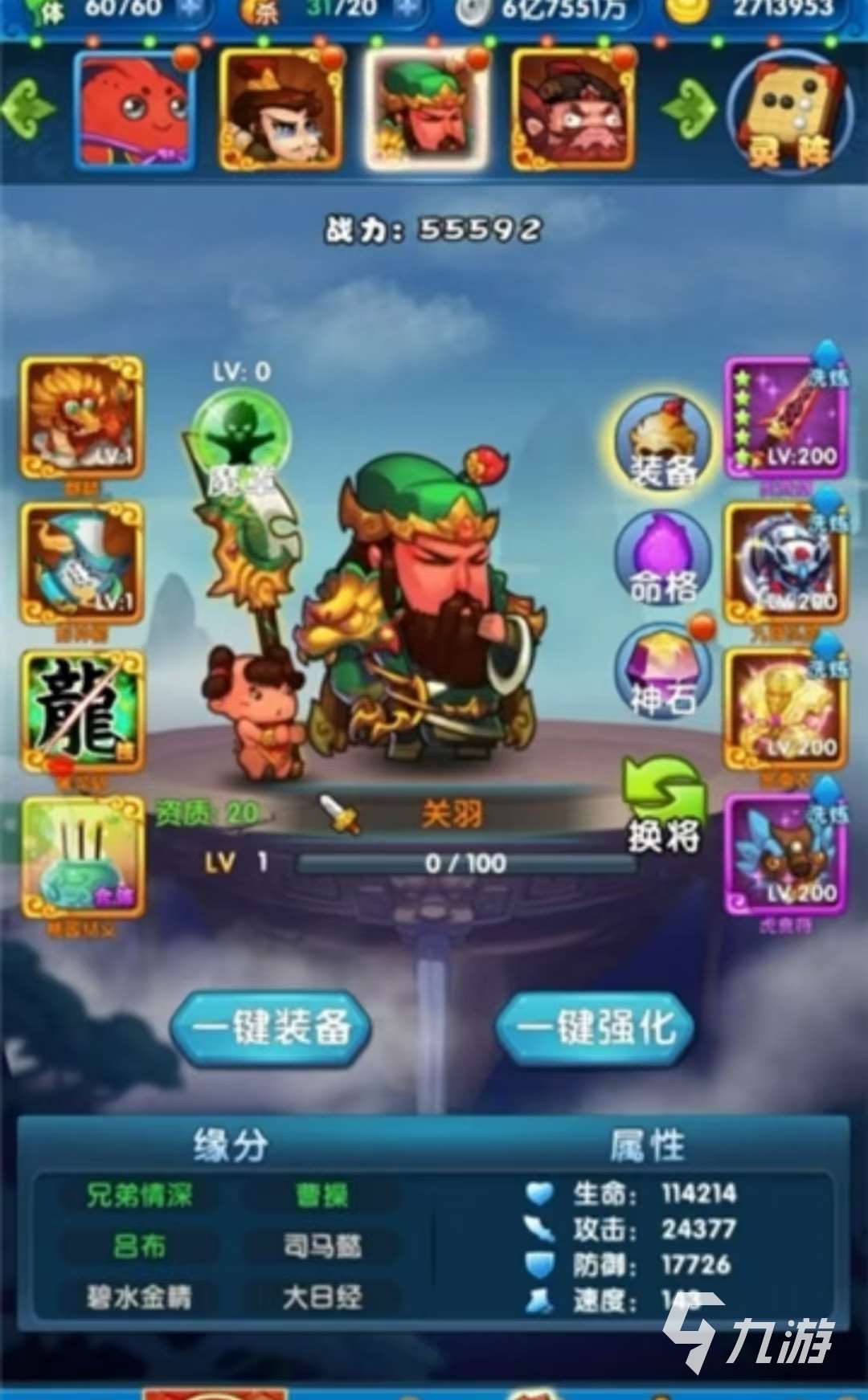 先生請出山公測時間該去哪看 先生請出山什么時候上線