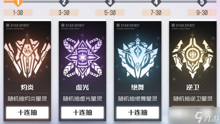 战火使命开荒攻略新手开荒技巧和注意事项