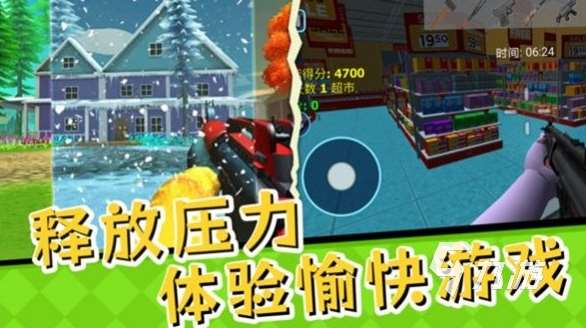 解壓大挑戰(zhàn)下載方法分享 解壓大挑戰(zhàn)預(yù)約地址一覽