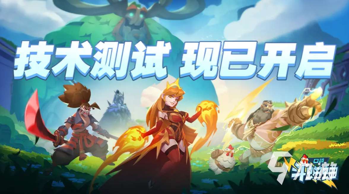 口袋斗蛐蛐測試下載地址推薦 口袋斗蛐蛐測試資格獲取攻略