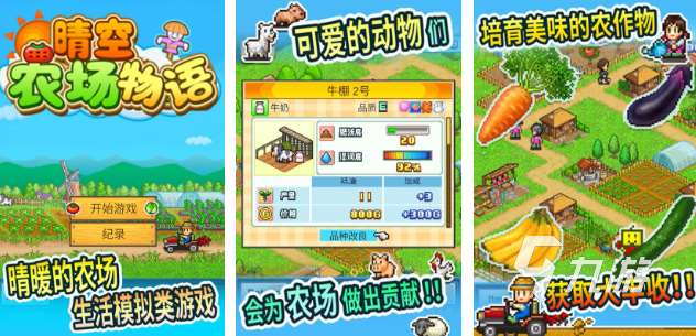 十大必玩单机游戏手机游戏大全 流行的单机游戏汇总2025