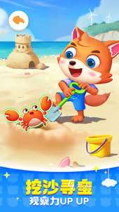 適合過年小孩子玩的游戲有哪些 2025小孩子玩的游戲推薦