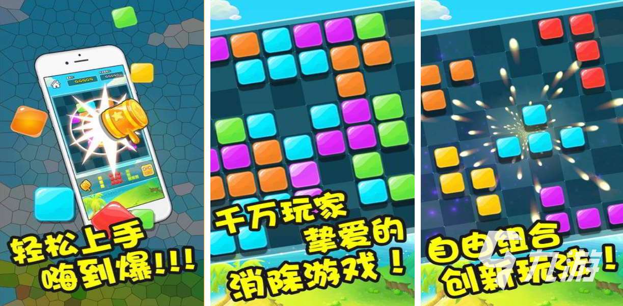 好玩的單機(jī)俄羅斯方塊免費(fèi)版有哪些 有趣的俄羅斯方塊游戲盤(pán)點(diǎn)2025