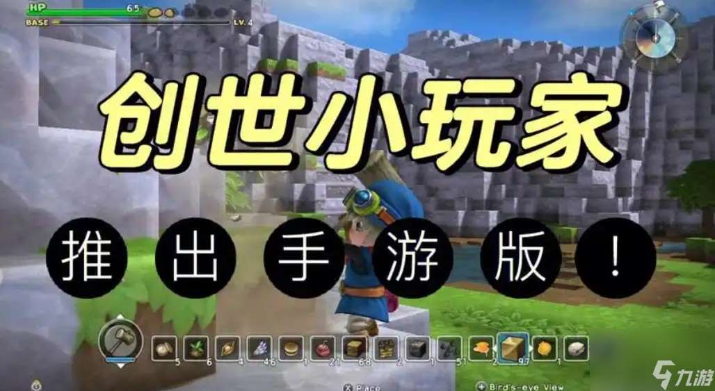 创世小玩家1游戏怎么玩