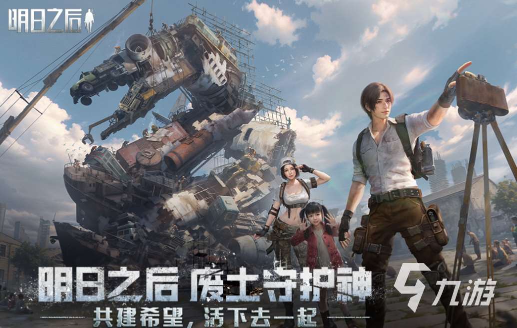 流行的平民十大手游排行榜 免費的平民游戲有哪些2025