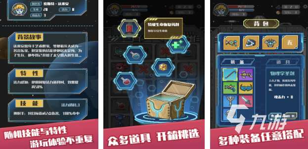 射擊外星人的手機游戲有哪些 經典的太空射擊游戲盤點2025