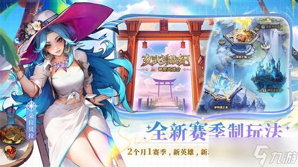 女武神战纪公测有哪些福利 公测福利介绍一览