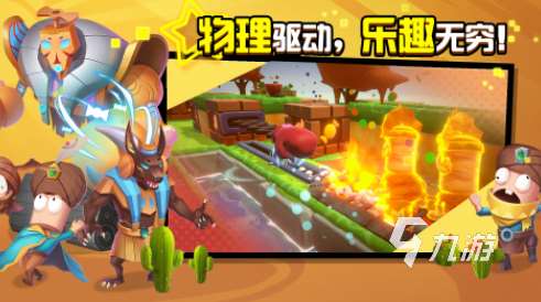 十大必玩单机游戏手机游戏大全 流行的单机游戏汇总2025