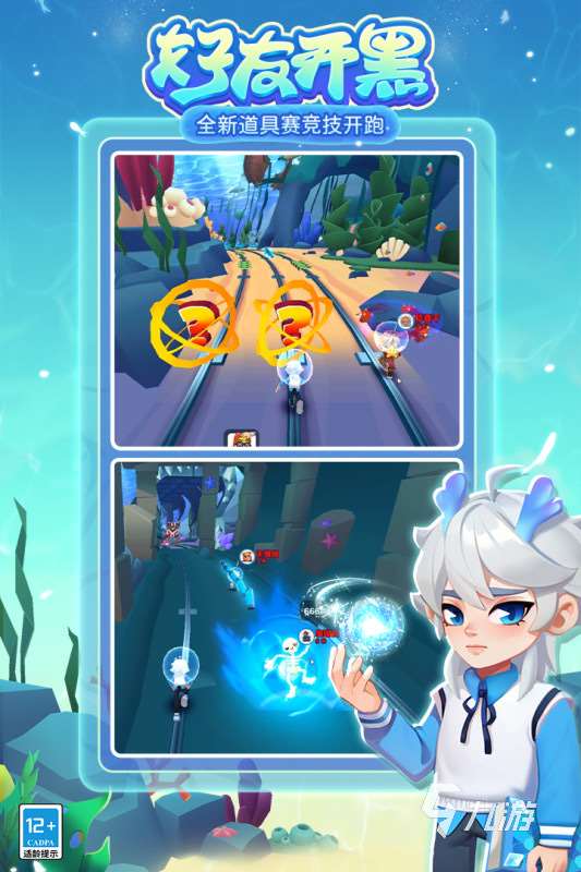 適合過年小孩子玩的游戲有哪些 2025小孩子玩的游戲推薦