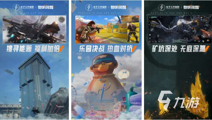 流行的平民十大手游排行榜 免費的平民游戲有哪些2025