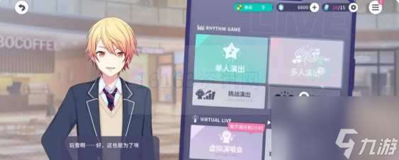 初音將來絢麗舞臺打歌咋么玩