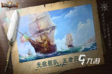 好玩的海盜船對轟的游戲叫什么 2025有趣的海盜船對轟的游戲盤點