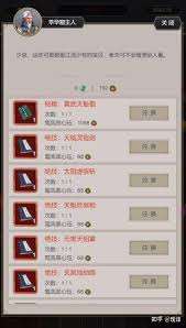 这就是江湖萃华窟有哪些内容