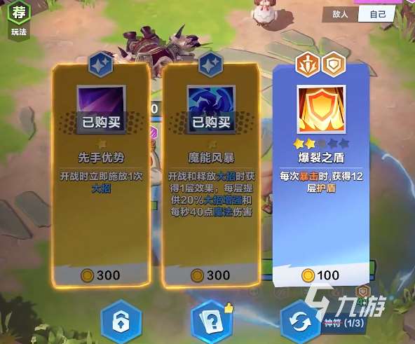 口袋斗蛐蛐測試下載地址推薦 口袋斗蛐蛐測試資格獲取攻略