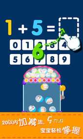 有没有有趣的数学游戏推荐 2025有趣的数学游戏汇总