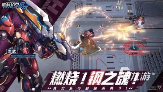 好玩的二次元少女槍戰(zhàn)手游下載推薦 2025經(jīng)典的二次元少女槍戰(zhàn)手游盤點