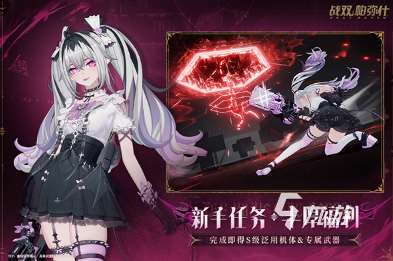 好玩的二次元少女槍戰(zhàn)手游下載推薦 2025經(jīng)典的二次元少女槍戰(zhàn)手游盤點