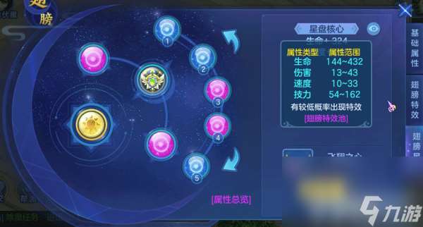 梦想世界3手游银两怎么获取 资源分配攻略