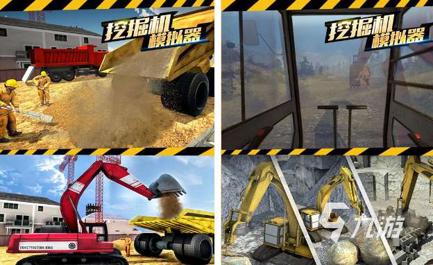 经典的模拟驾驶游戏有哪些 好玩的模拟驾驶游戏下载推荐2025