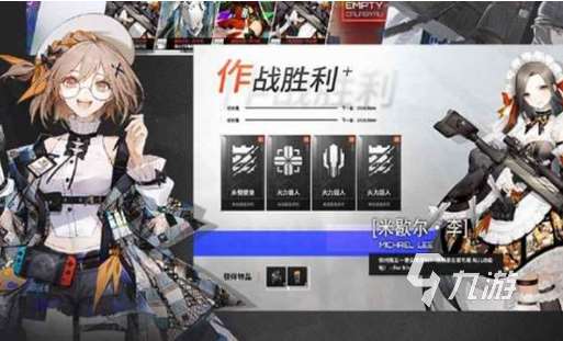 好玩的二次元少女槍戰(zhàn)手游下載推薦 2025經(jīng)典的二次元少女槍戰(zhàn)手游盤點