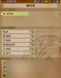 怪物猎人荒野锁刃龙铳枪怎么打