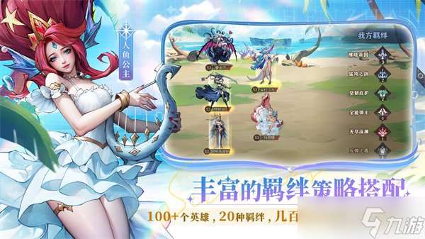 女武神战纪公测有哪些福利 公测福利介绍一览