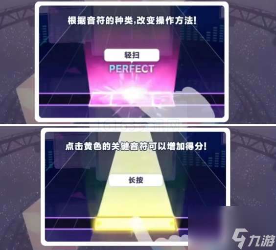 初音將來絢麗舞臺打歌咋么玩