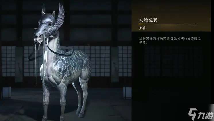 刺客信条影水下隐藏传说坐骑获取位置-大鲶坐骑具体获取位置
