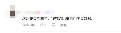 《餓狼》新作二測就結束了？網(wǎng)友已經(jīng)有戒斷反應了
