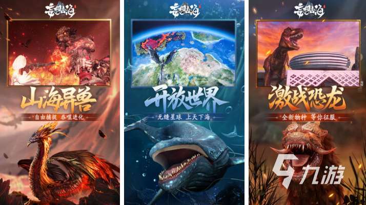 模仿怪猎的手游下载合集 经典的怪猎游戏推荐2025