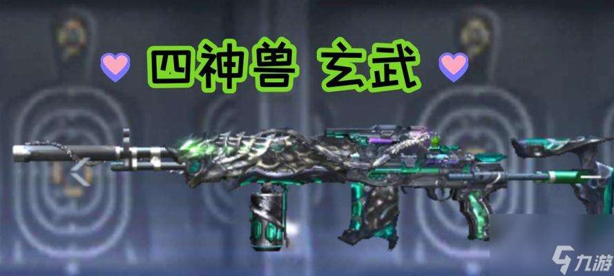 穿越火線神獸武器哪個好？如何選擇？