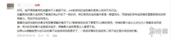 《饿狼》新作二测就结束了?网友已经有戒断反应了