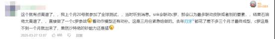 《餓狼》新作二測就結束了？網(wǎng)友已經(jīng)有戒斷反應了