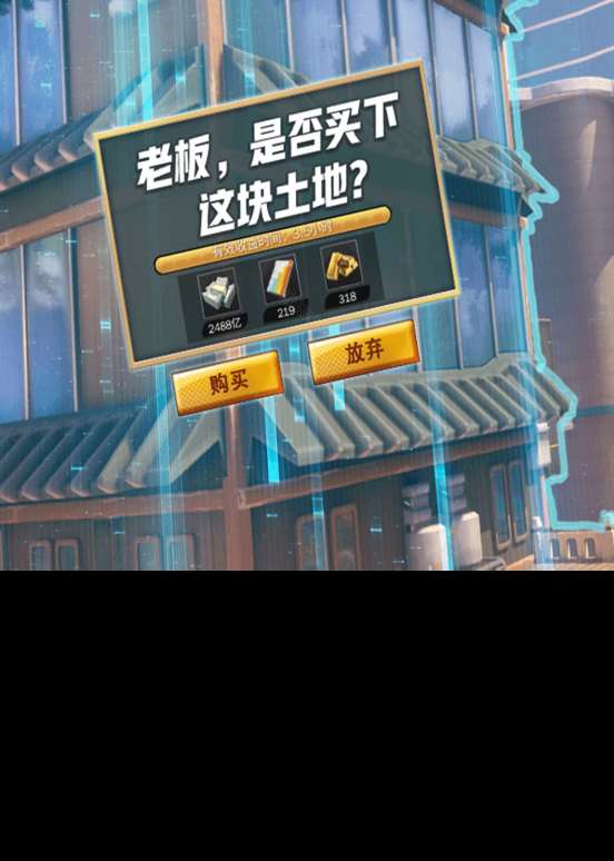 經(jīng)商高手下載渠道有哪些 經(jīng)商高手預(yù)約地址一覽