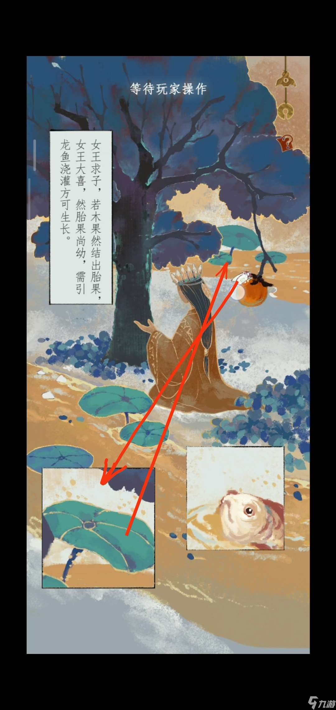 栖云异梦2第四章异欲攻略 栖云异梦2第四章图文详细指南