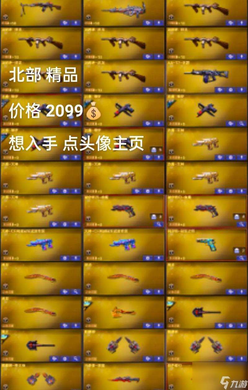 穿越火線神獸武器哪個好？如何選擇？