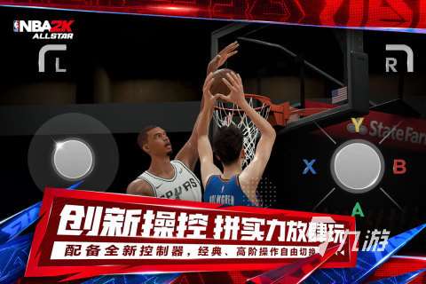 nba2k手游下载地址分享 美职篮全明星下载链接推荐