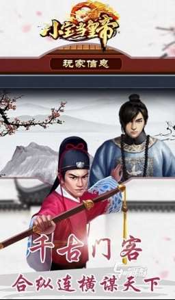 好玩的可以娶妻纳妾的游戏大全 2025经典的可以娶妻纳妾的游戏盘点