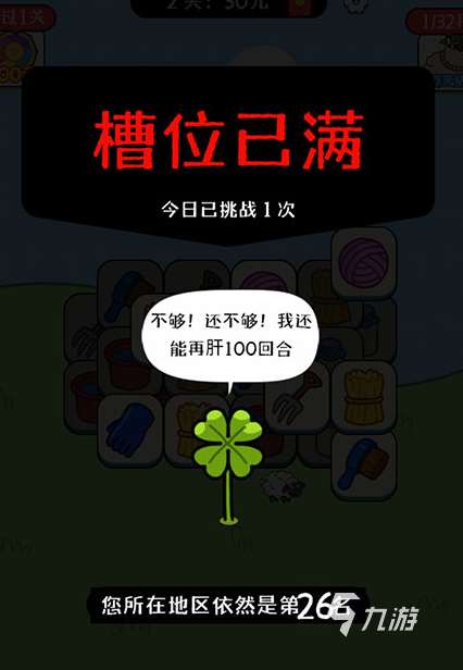 欢乐农场挑战下载渠道有哪些 欢乐农场挑战预约地址一览