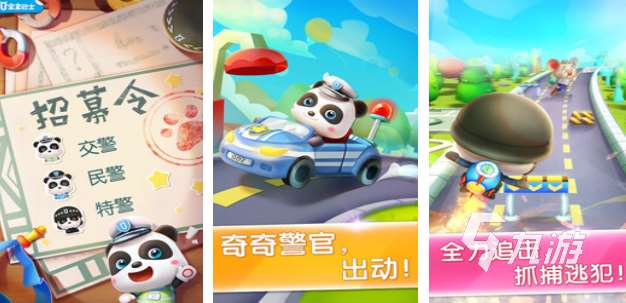 好玩的親子互動游戲推薦 有趣的親子游戲排行榜2025