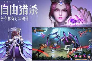 经典的斗罗大陆游戏有哪些 2025必玩的斗罗大陆游戏盘点