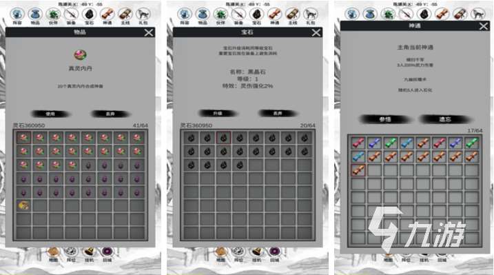 流行的封神榜哪吒游戲下載 免費(fèi)的封神榜游戲推薦2025