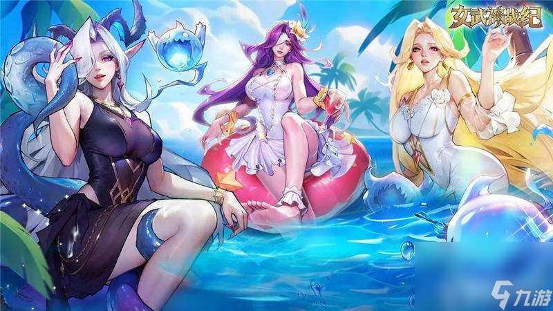 女武神战纪如何搭配最强阵容 最强阵容搭配攻略