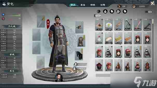 英雄立志传三国志怎么赚钱