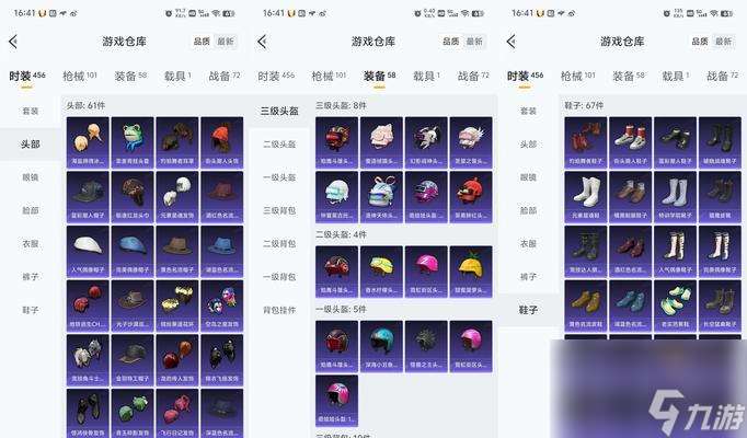 绝地求生古董衣服获取方法是什么？哪里可以找到？