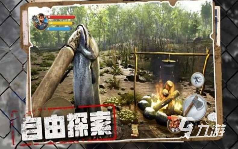 荒野奇旅公測時間是什么時候 荒野奇旅上線時間預測
