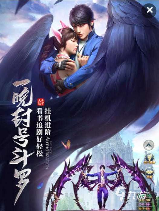 经典的斗罗大陆游戏有哪些 2025必玩的斗罗大陆游戏盘点