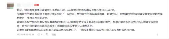 《餓狼》新作二測就結束了？網(wǎng)友已經(jīng)有戒斷反應了