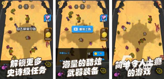 高人气的射击游戏打僵尸分享 必玩的打僵尸游戏合集2025